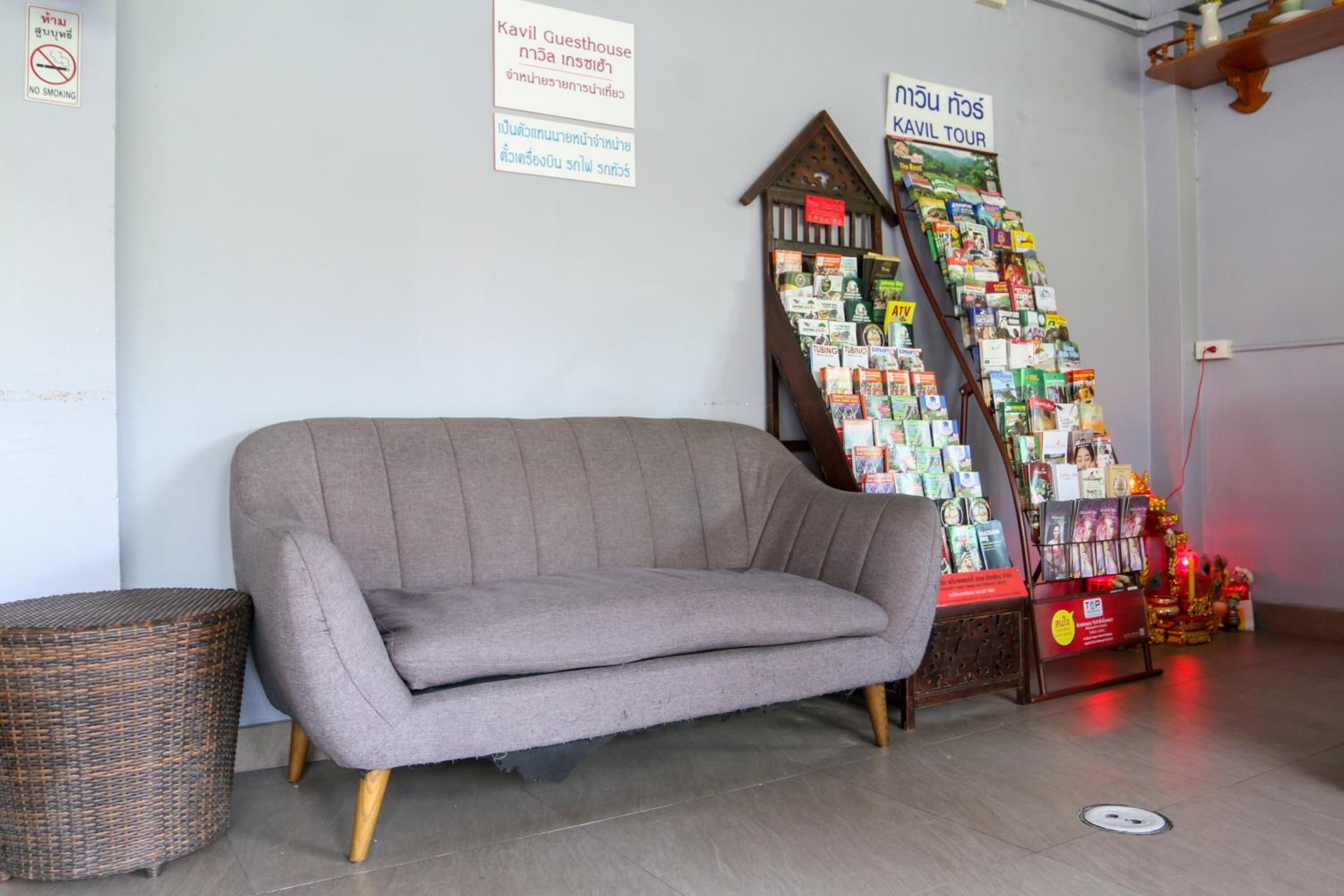 Foto - Kavil Guesthouse