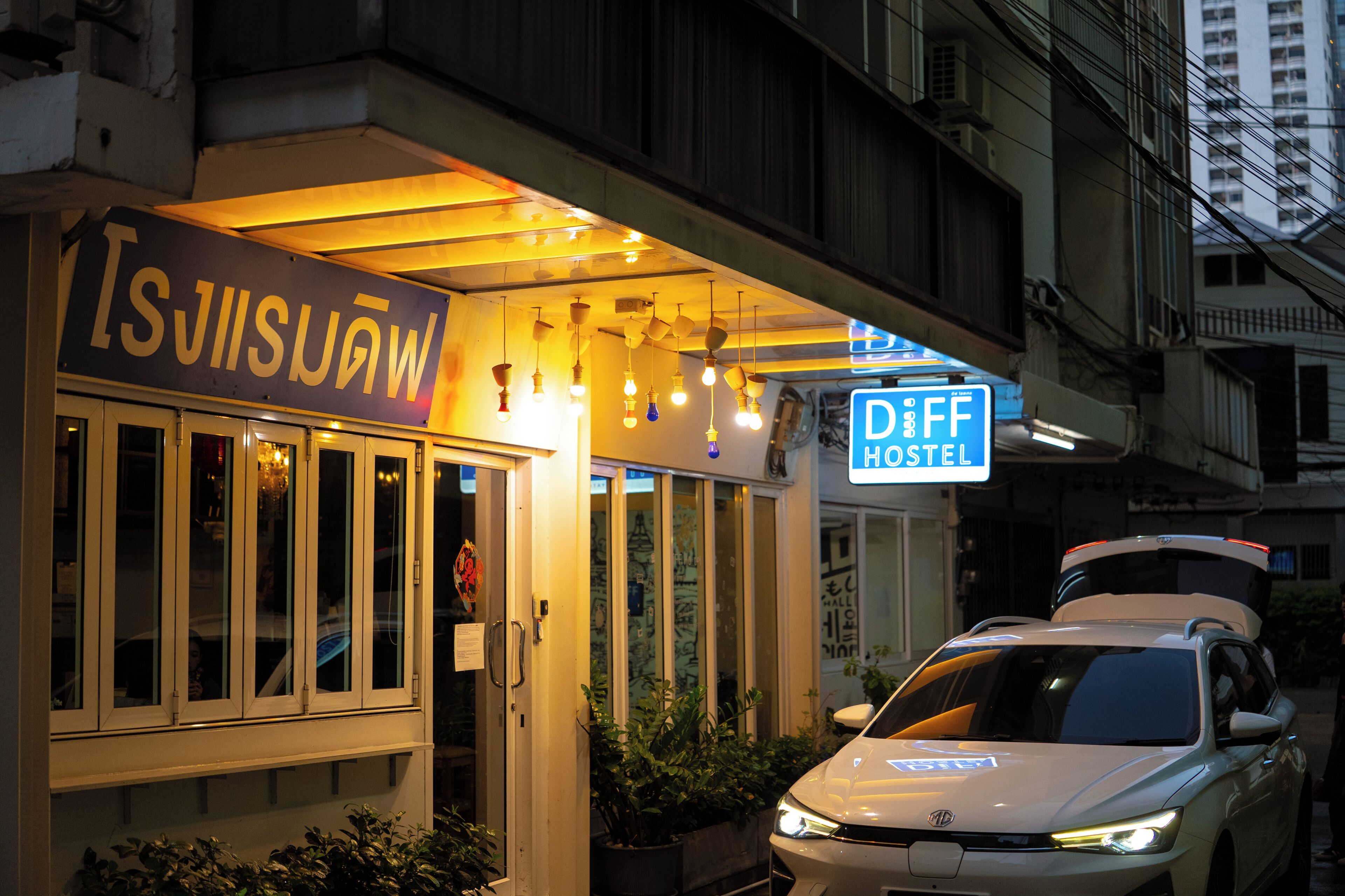 A building with a sign for 'Isisuwat' and a 'Diff Hostel' sign.