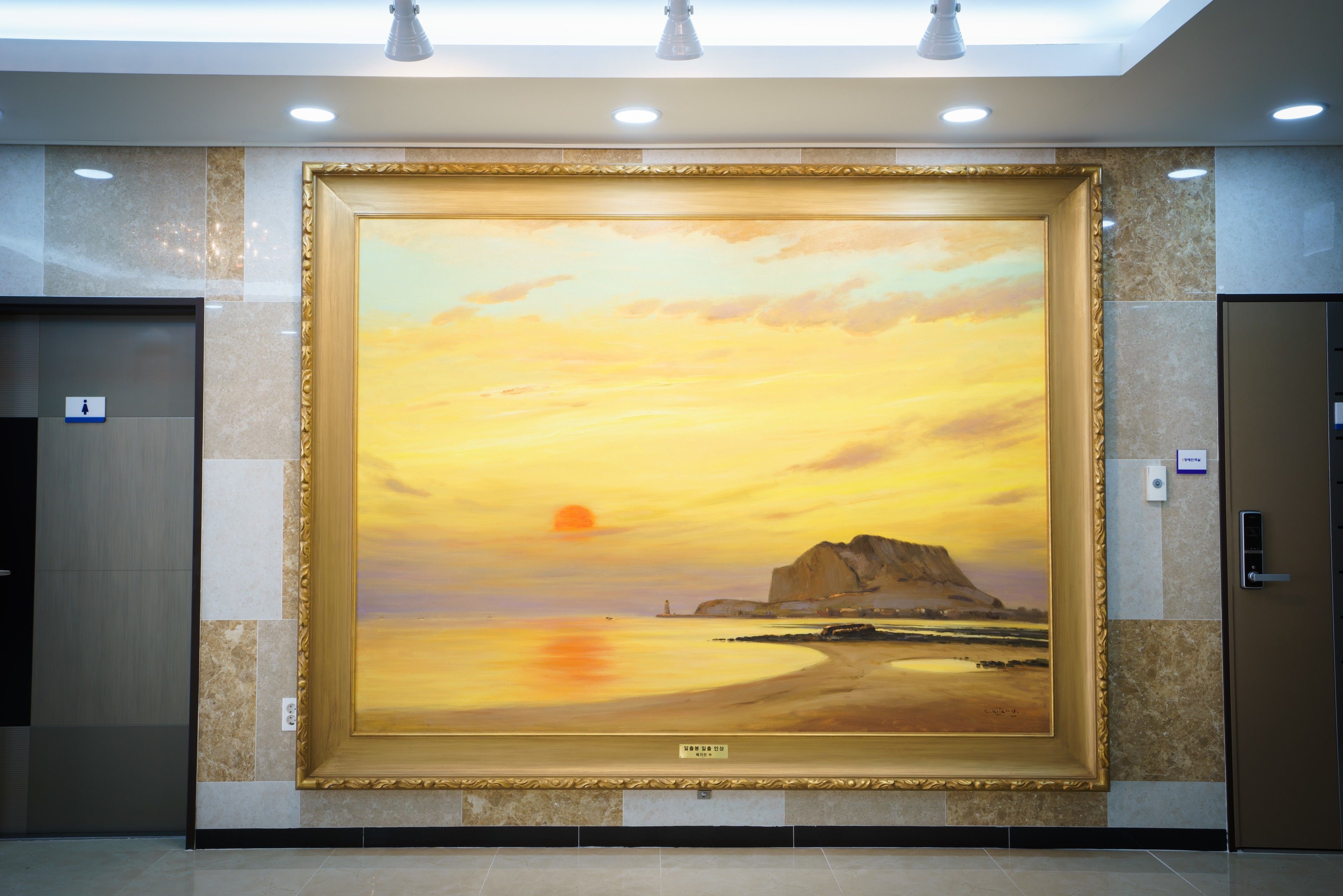 내부 세부 사진