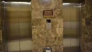 Interior detail - Platinum The First (Madinah)