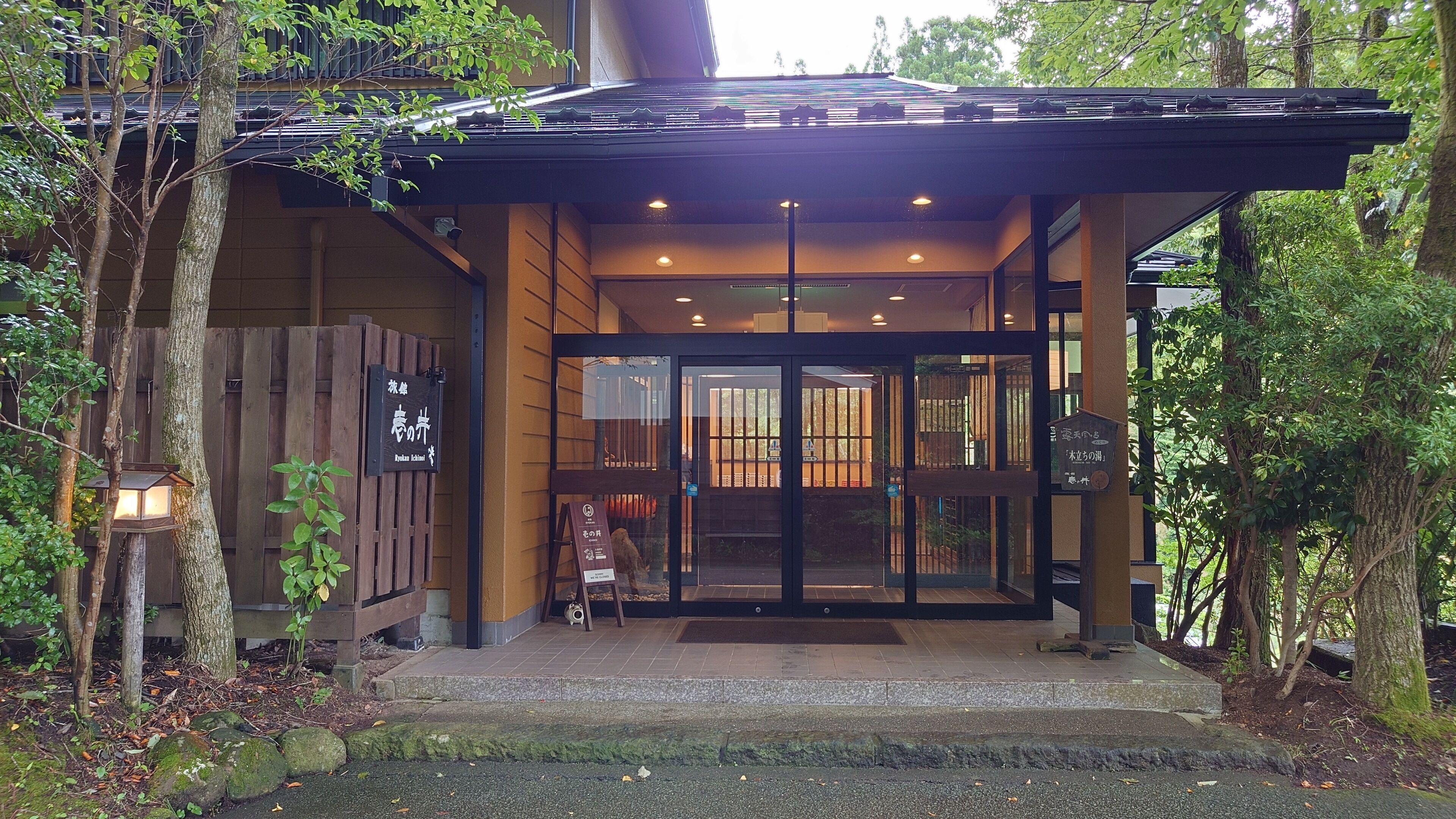 住宿正面