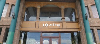 13 Coins Bangyai Hotel