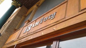 施設の正面