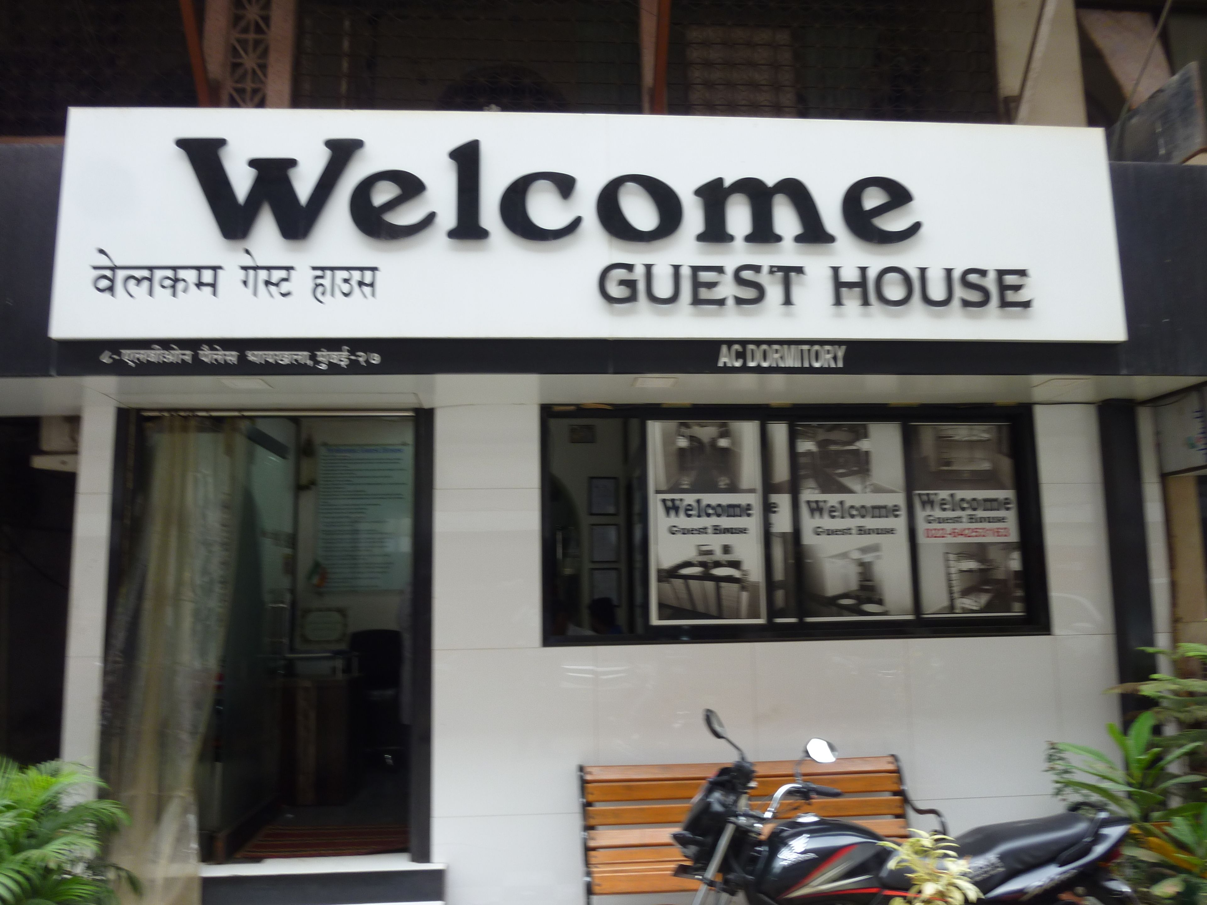 Foto - Welcome Guest House