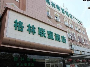 Exterior - GreenTree Alliance Hotel (Beijing Fengbeiqiao) (Beijing)