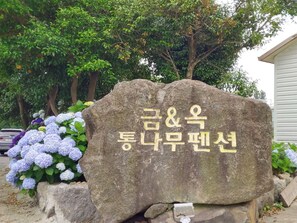 Exterior - Geumok Log Pension (Seogwipo)