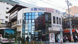 ハイキング