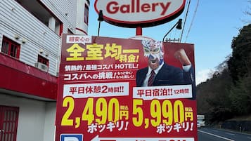 Un letrero de hotel con una combinación de colores rojo y blanco, que muestra un gran letrero que dice 'HOTEL Gallery'.