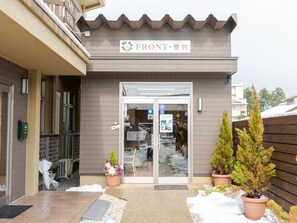 Property entrance - Tabist International Hotel Kaike (Yonago)