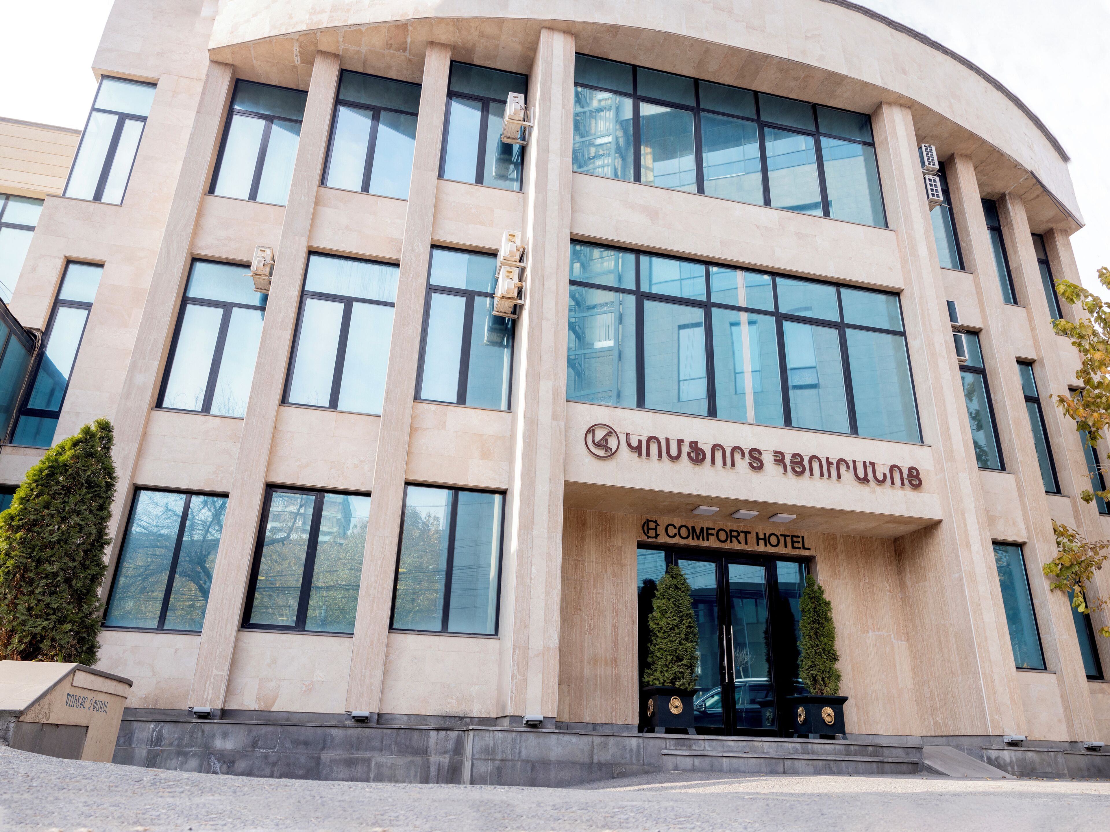 Foto - Comfort Hotel