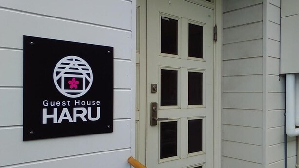 บริเวณภายนอก