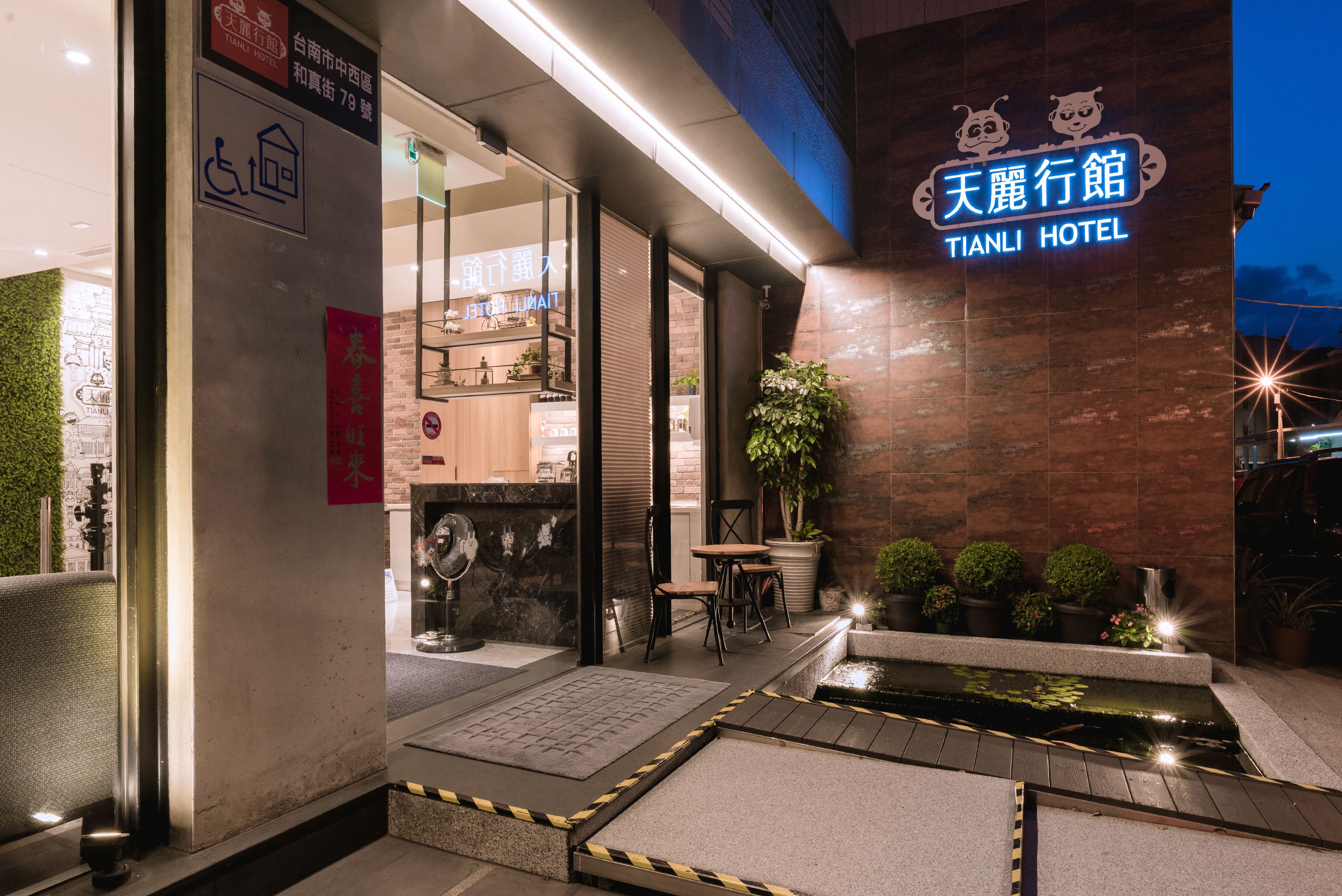 Pemandangan dari properti