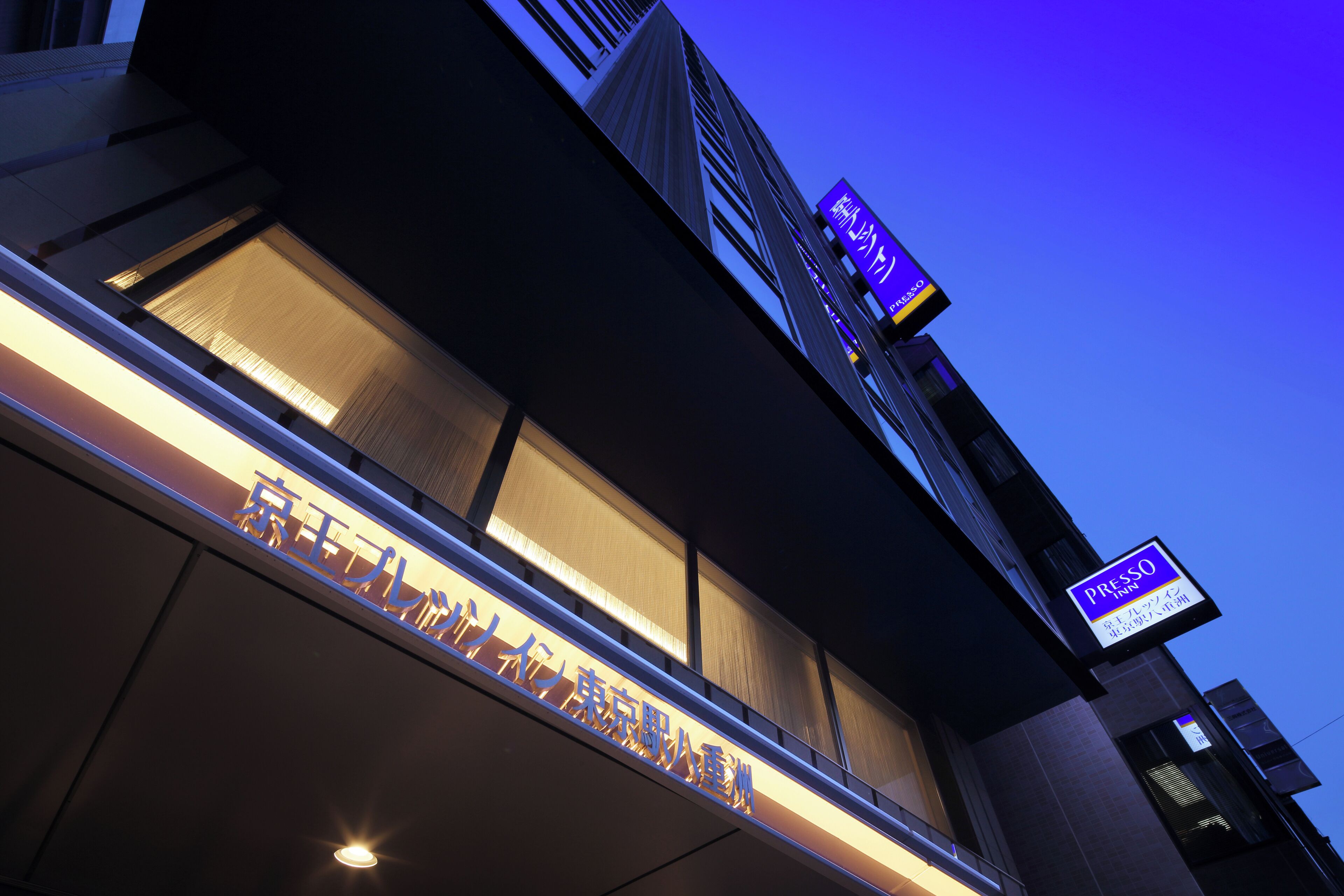 Photo - Keio Presso Inn Tokyo Station Yaesu