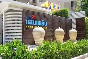 Exterior - Baan San Ploen Condominium by Renvio (Hua Hin)