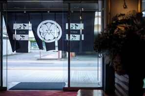 Front of property - Business Hotel Hayashiso (Miyazaki)