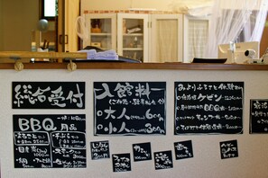 Reception - Miyori Furusato Taikenmura (Nikko)