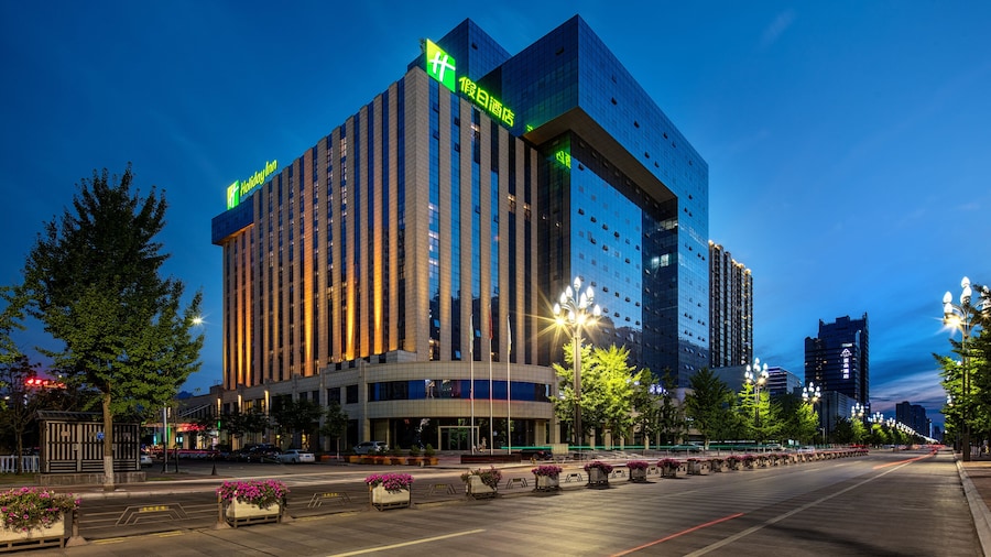Holiday Inn Baoji Central by IHG