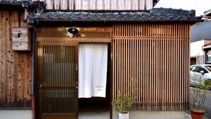 Japanese Style Townhouse | Property grounds - Bamboo Town (Kyoto)