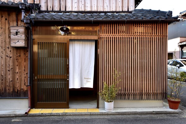 Japanese Style Townhouse | Property grounds - Bamboo Town (Kyoto)