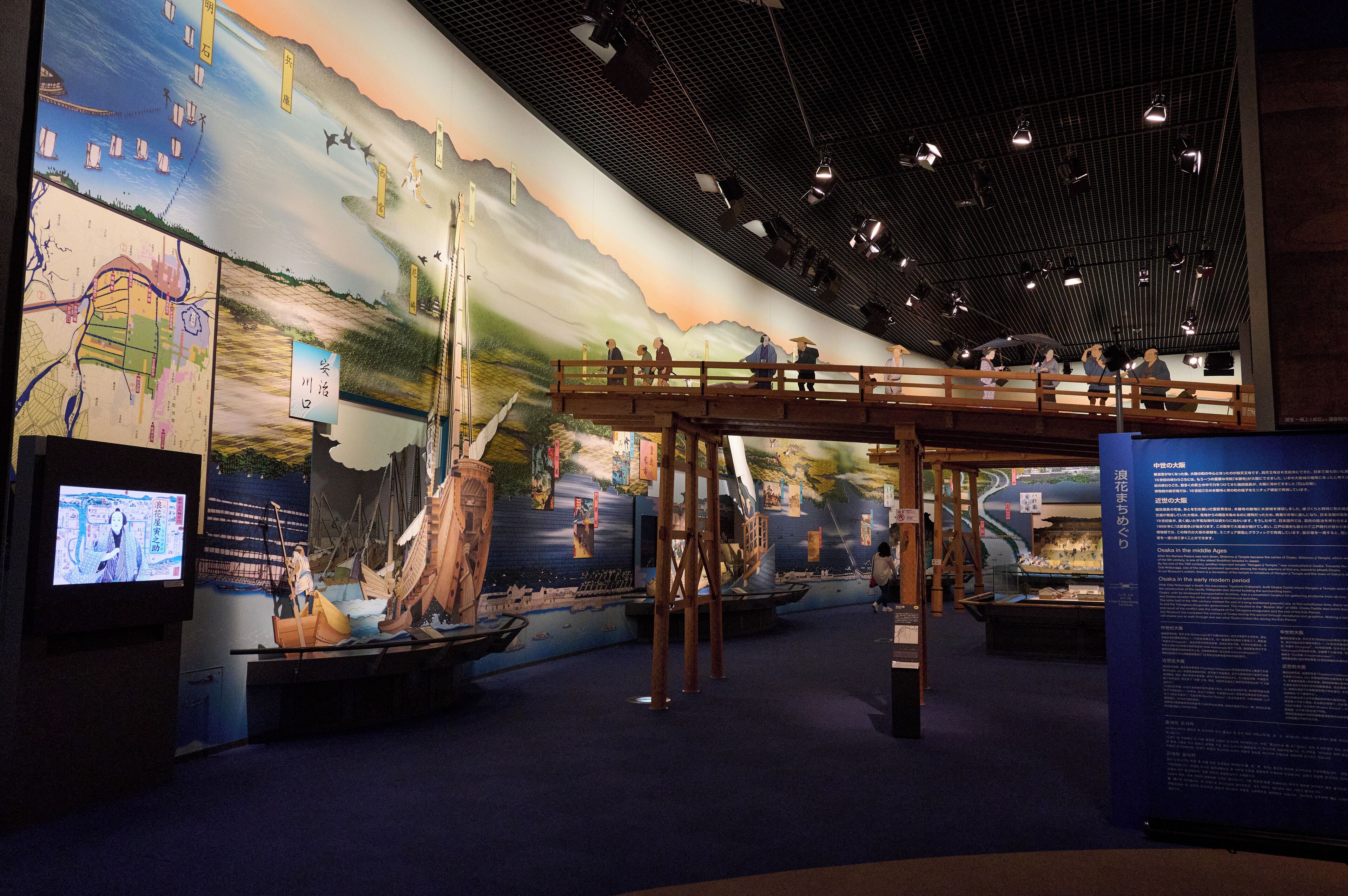 Foto - Namba Oriental Hotel