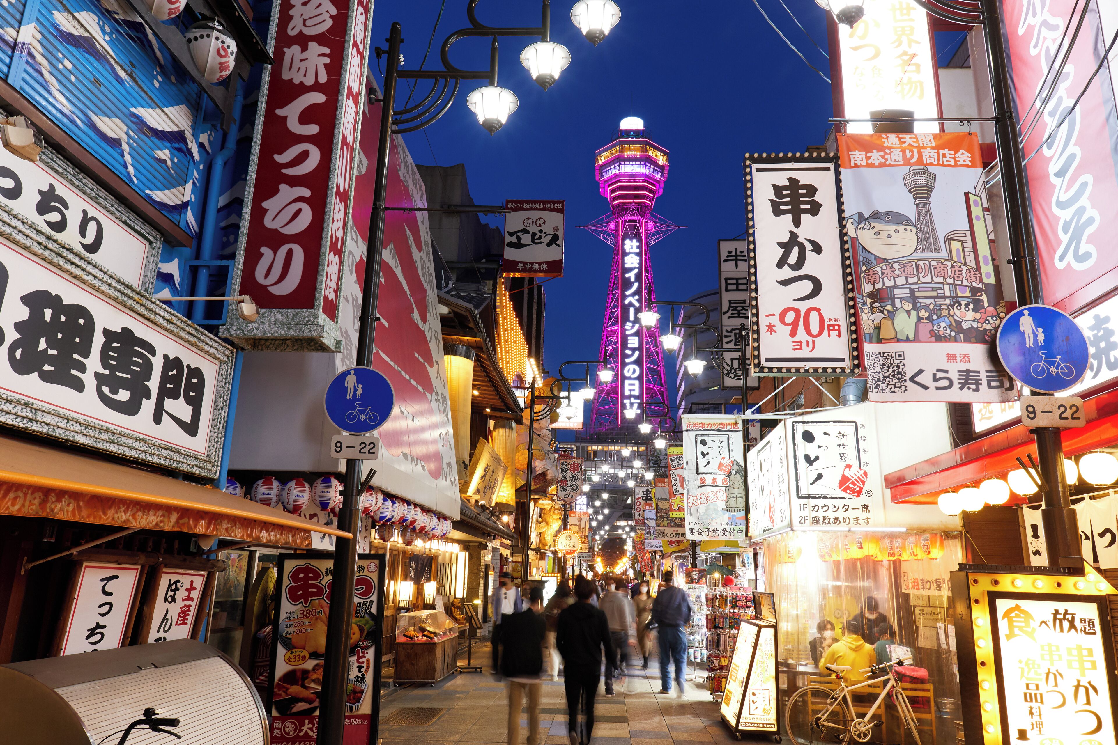 Foto - Namba Oriental Hotel