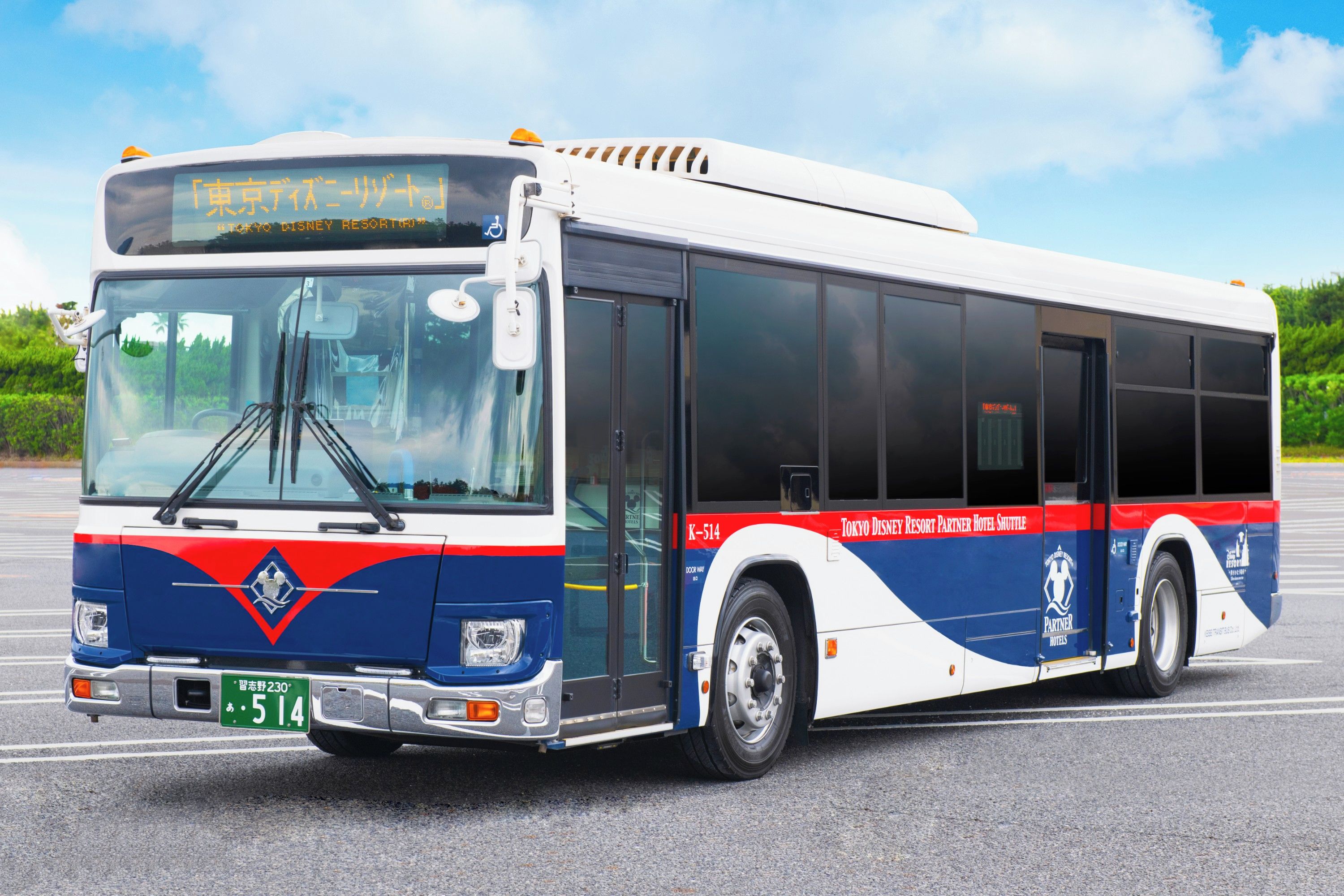 Transport til/fra fornøyelsespark