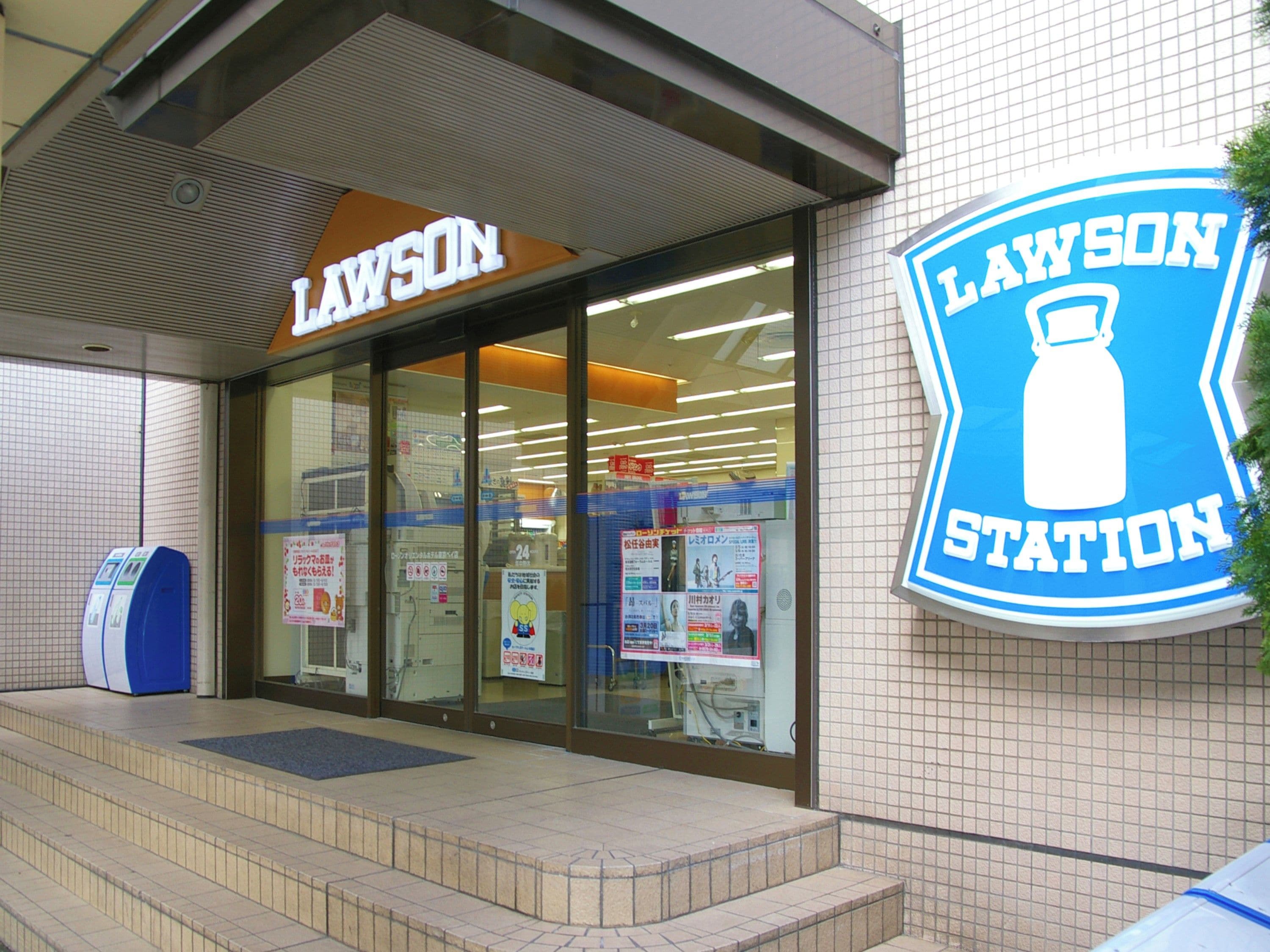 Een Lawson Station met een duidelijke ingang, een blauw bord en een betegelde muur.