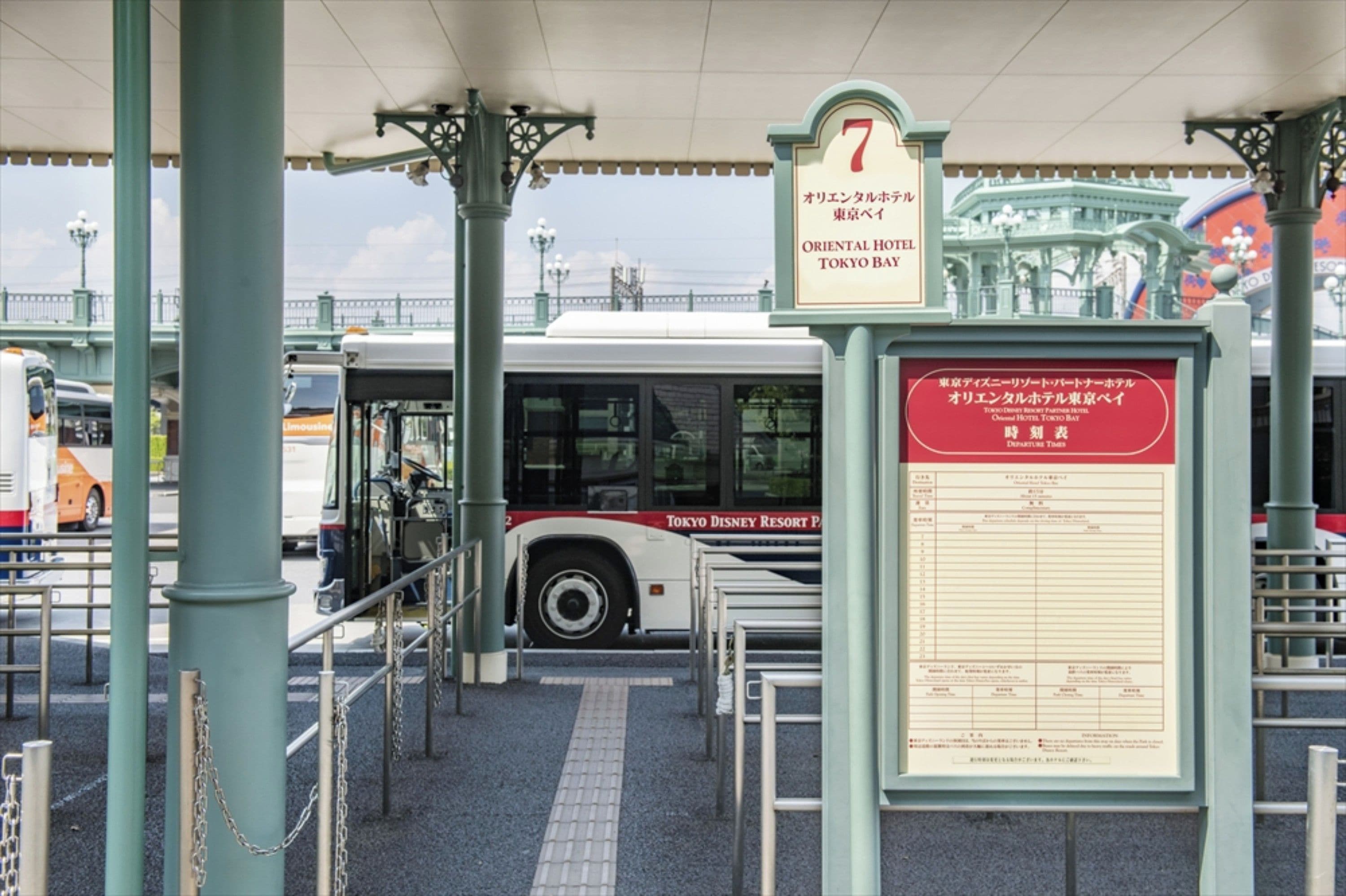 Transport til/fra fornøyelsespark