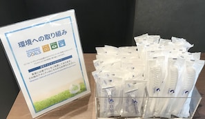 Property amenity