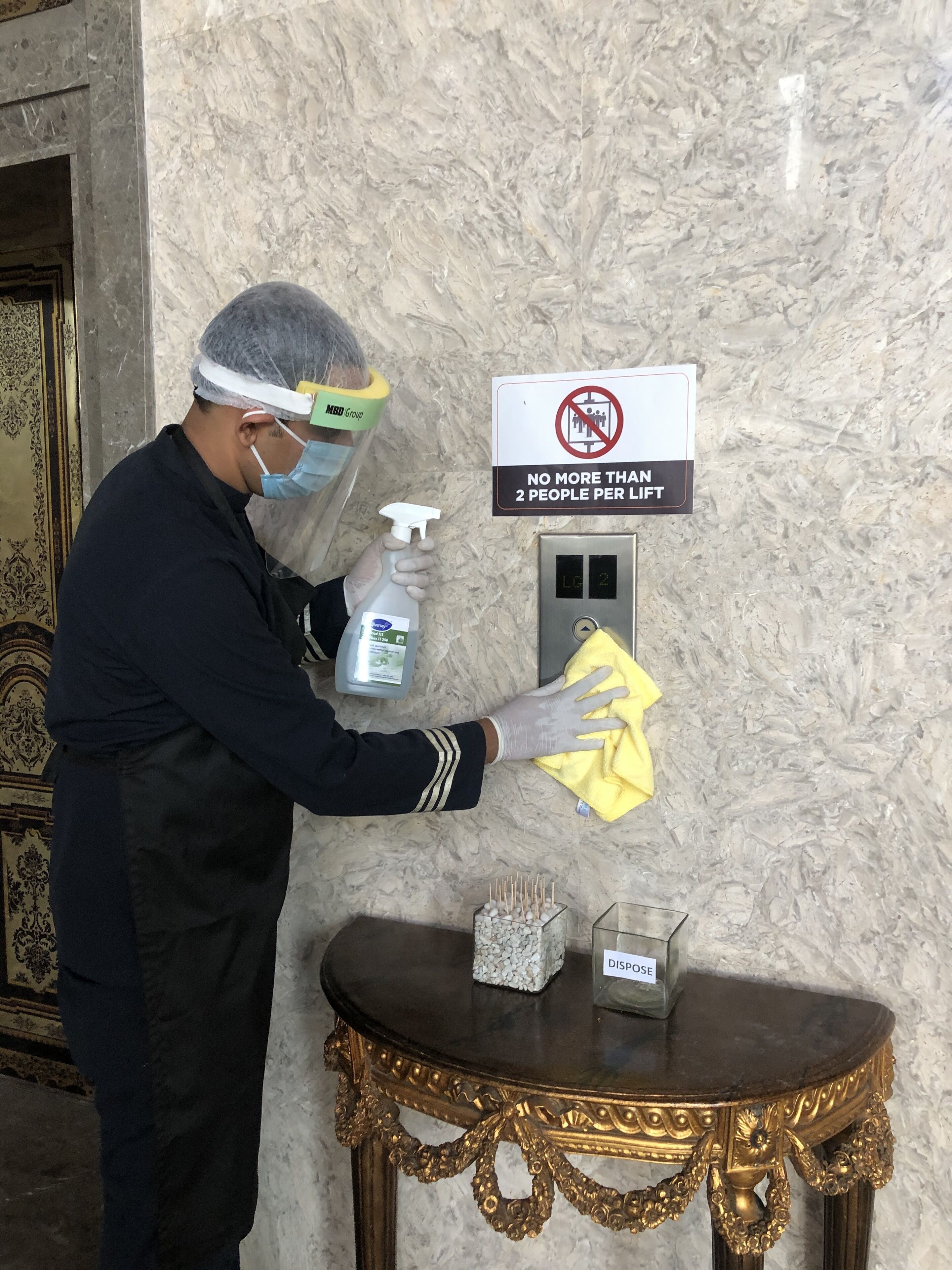 منطقة الاستقبال