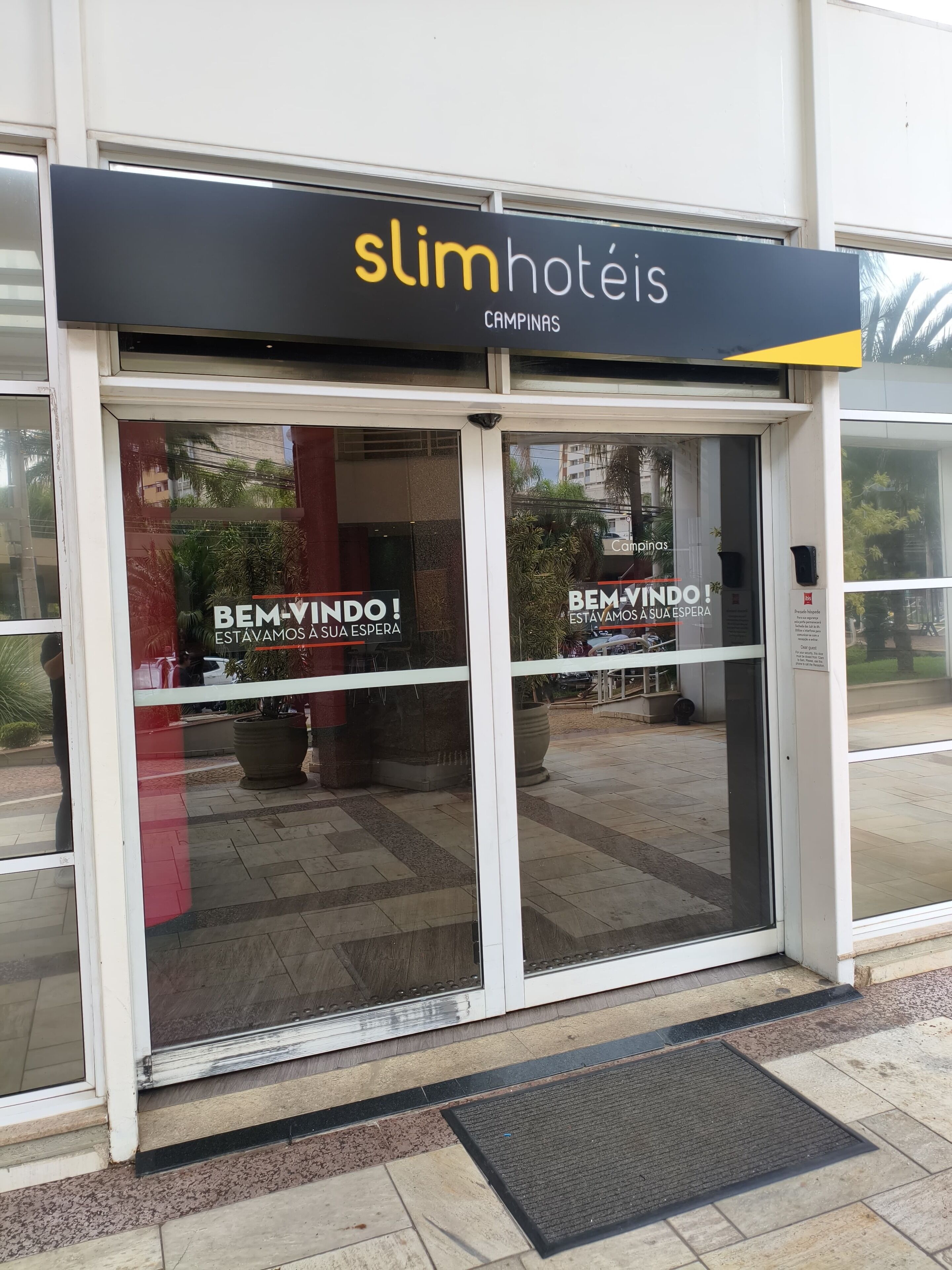 واجهة المنشأة