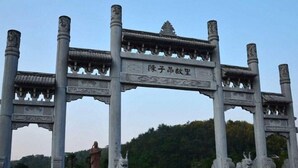 Point of interest - Mingxing Conifer Hotel (Suining)