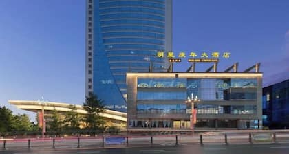 Mingxing Conifer Hotel