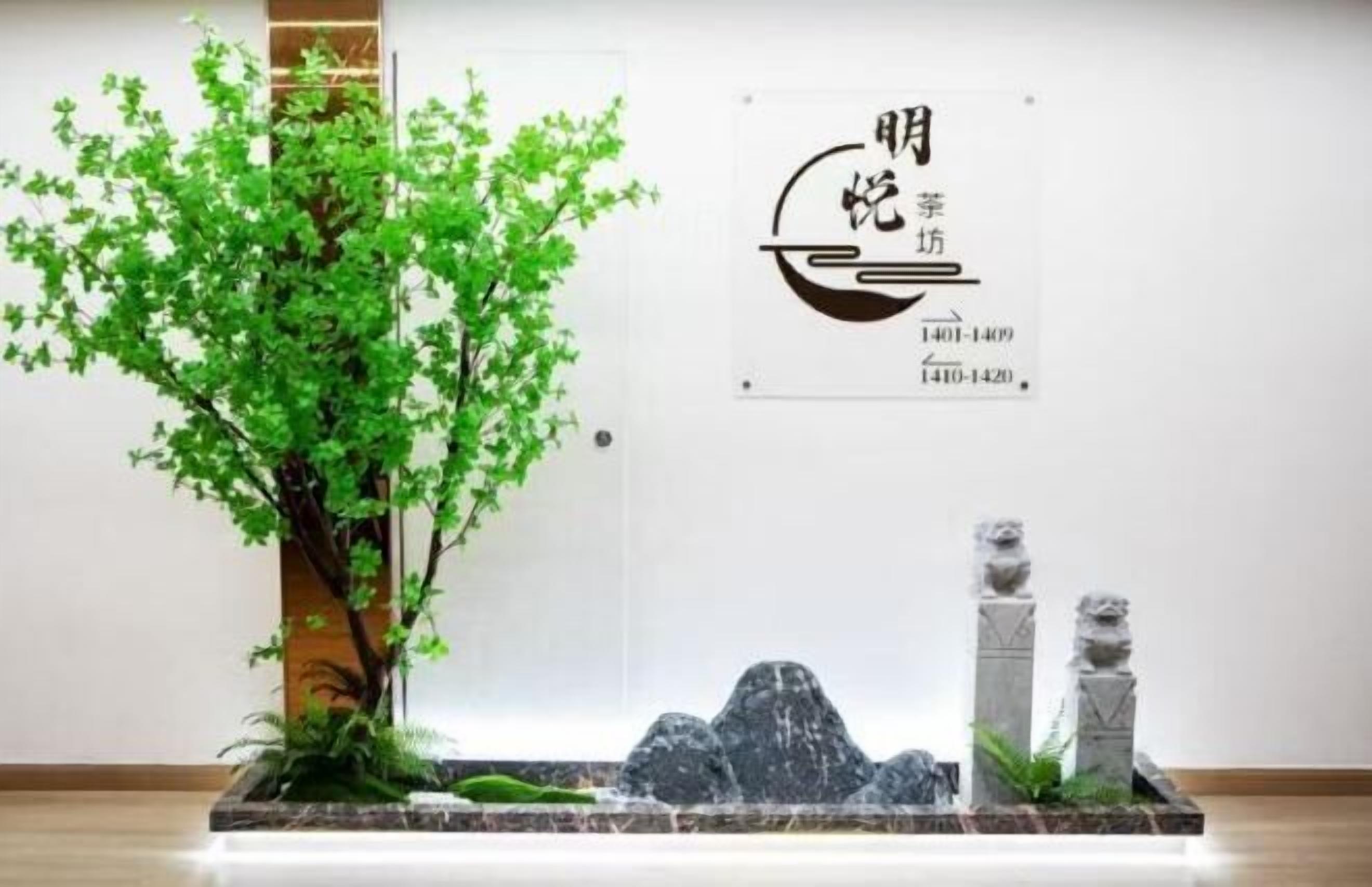 وسائل الراحة في المنشأة