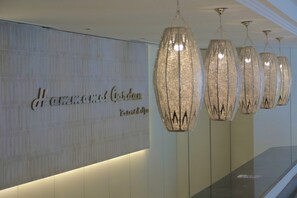 Reception - Hammamet Garden Resort and Spa (Hammamet)
