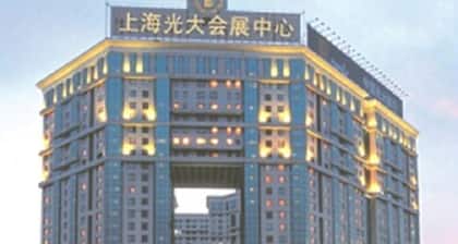 Everbright Convention & Exhibition Centre Hotel