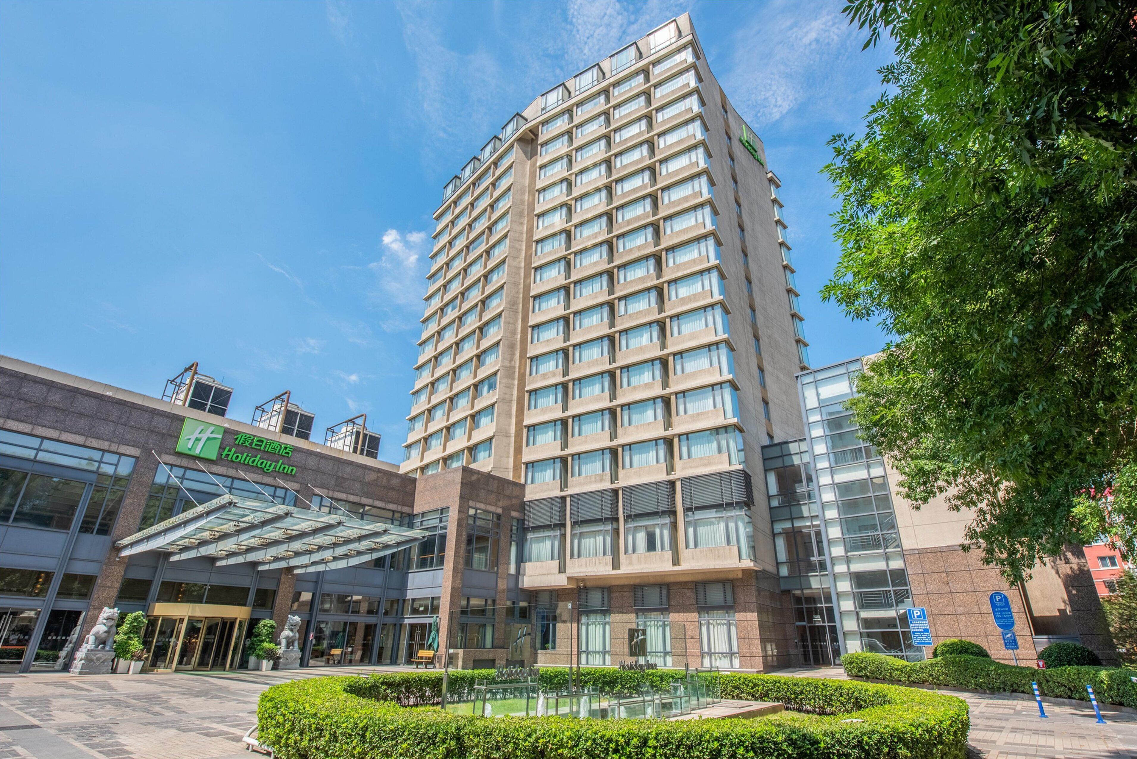 Foto - Holiday Inn Temple Of Heaven Beijing by IHG