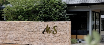 Mu S Boutique Motel