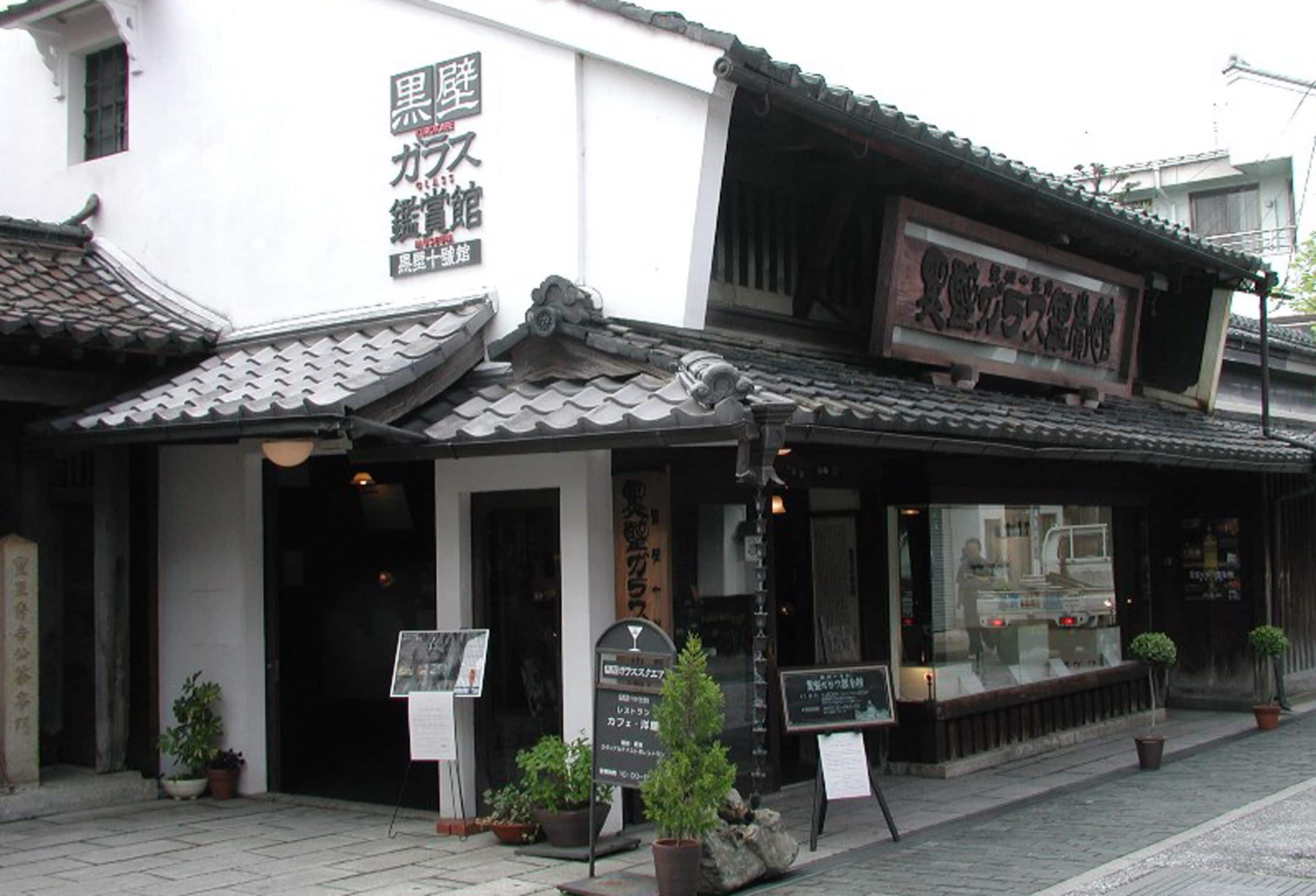 Ein traditionelles japanisches Gebäude mit einem Schild und einem kleinen Laden.