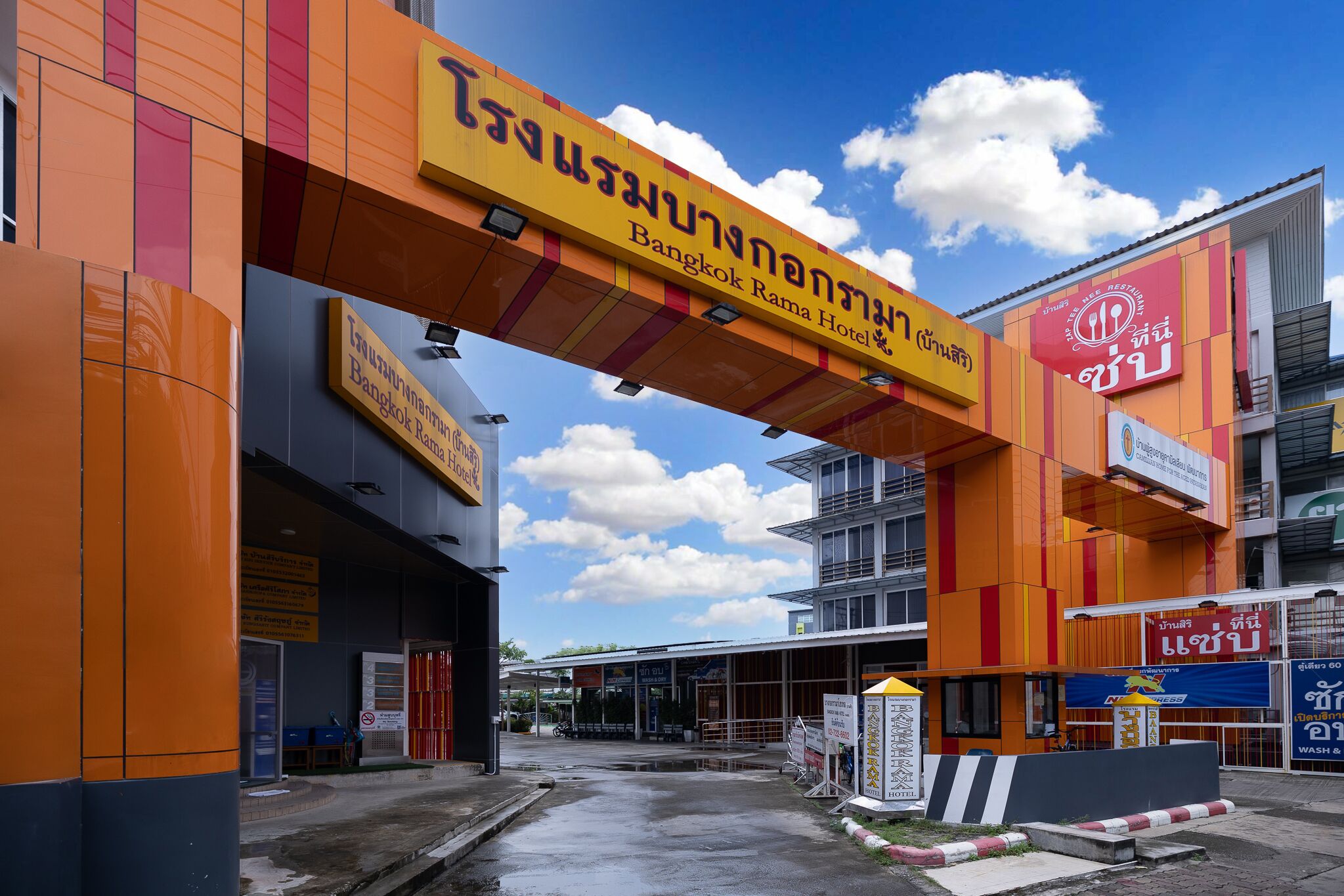 Foto - Bangkok Rama Hotel