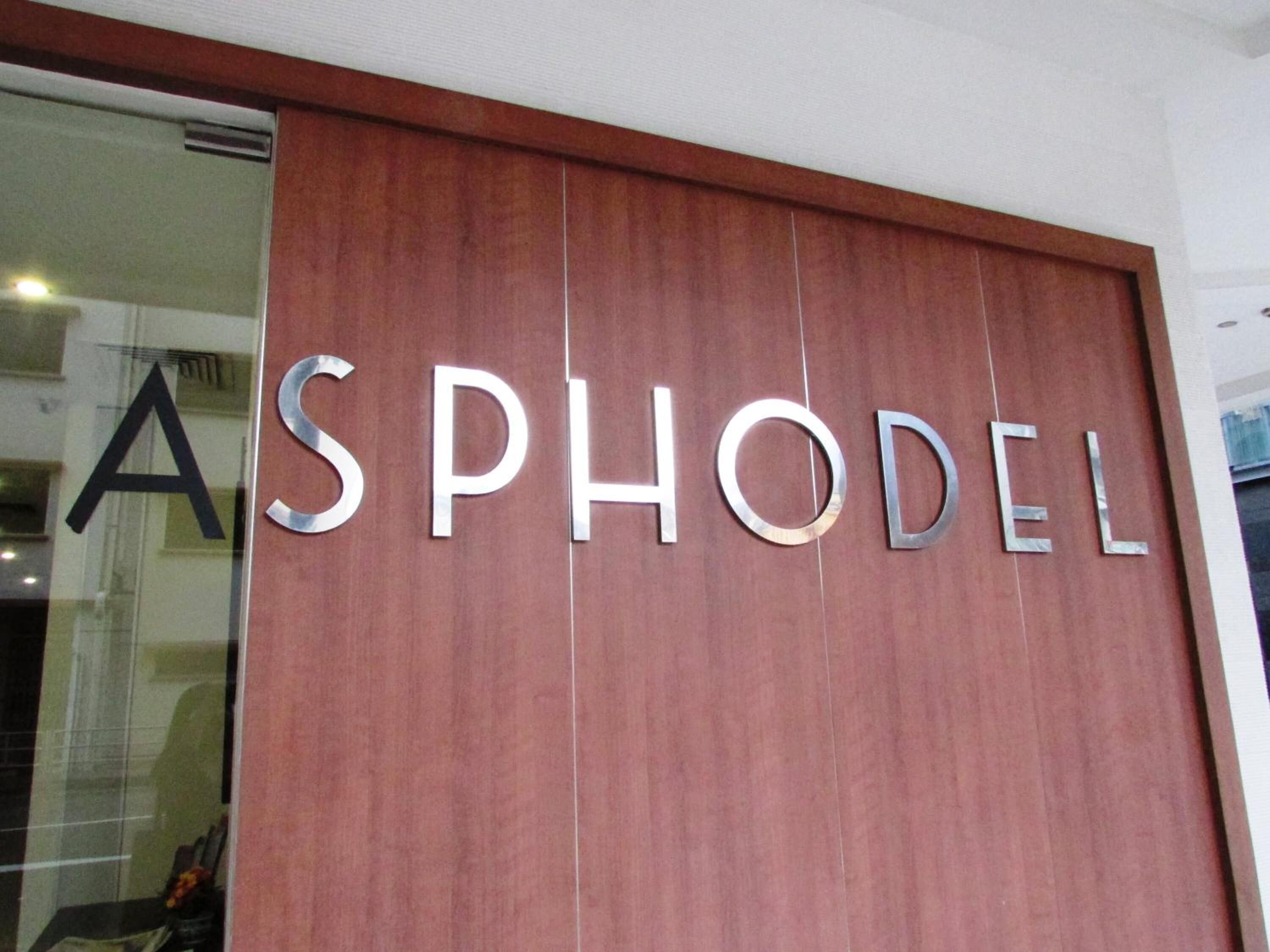 Photo - Asphodel Inn