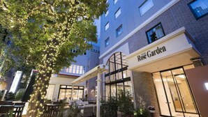 A Rose Garden hotel entrance with outdoor seating and a well-lit patio area. - Hotel Rose Garden Shinjuku (Tokyo)