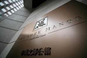 Entrada al alojamiento