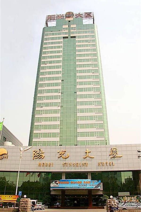 Exterior - Shijiazhuang Sunshine Hotel (Shijiazhuang)