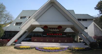 Hua Jia Shan Resort