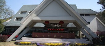 Hua Jia Shan Resort