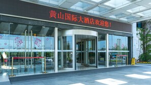 Entrée de l’hébergement