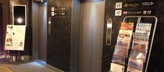 APA Hotel TKP Sapporo Ekimae