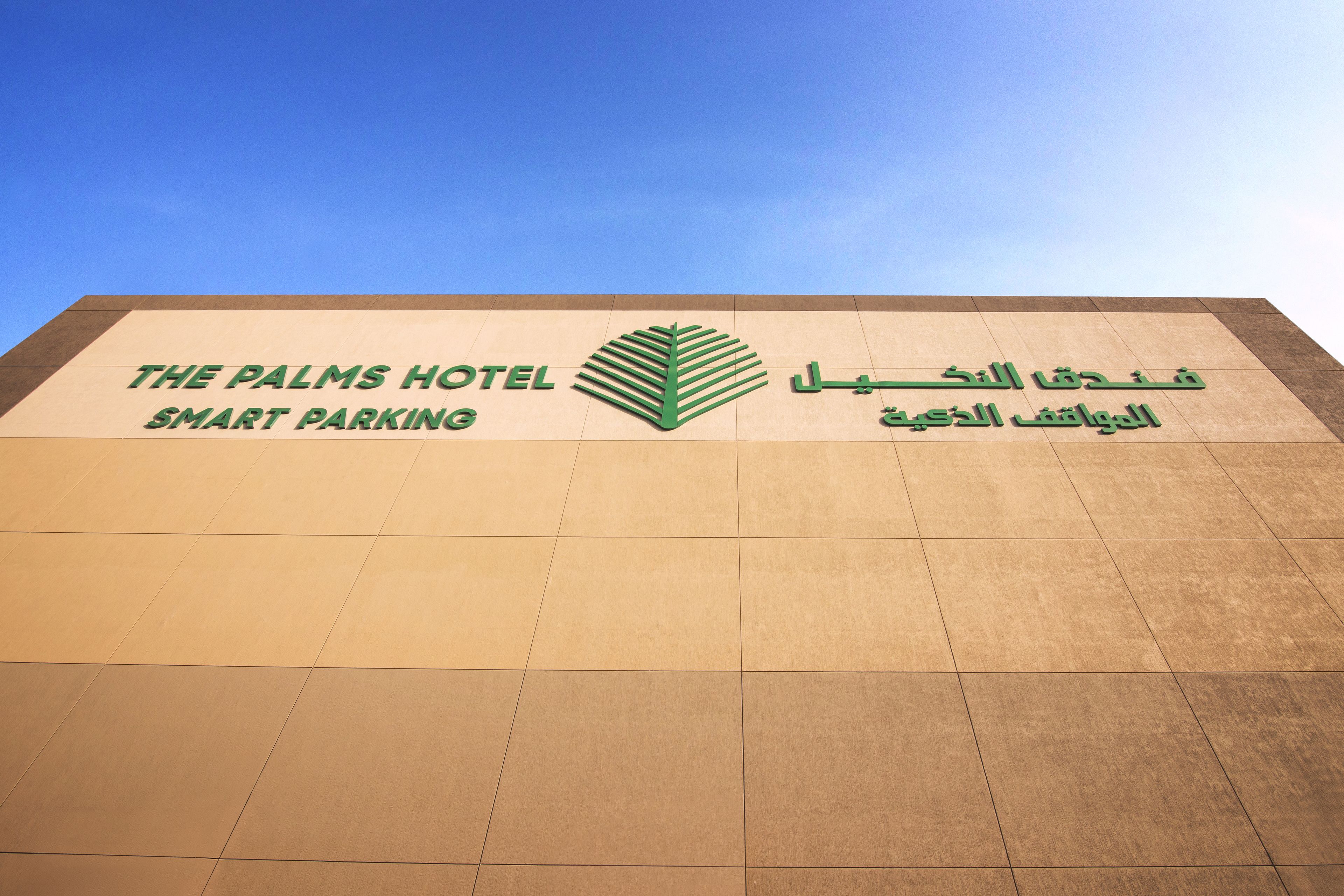 Foto - The Palms Beach Hotel & Spa