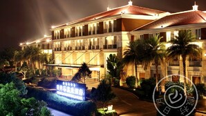 Exterior - Riyuegu Hotsprings Resort (Xiamen)